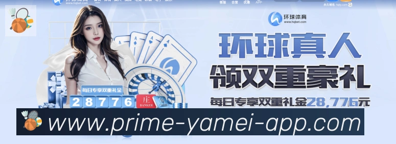 亚美体育官网品牌故事