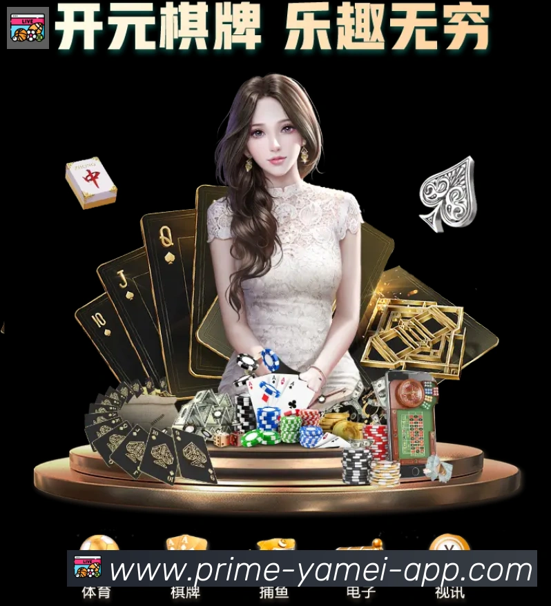 战术分析频道